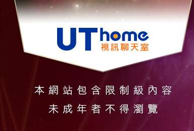 苗栗人聊天室本網站包含限制級內容，未成年不得瀏覽
