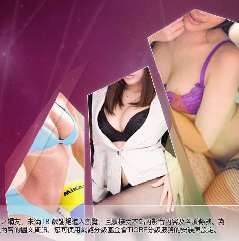 苗栗人聊天室大胸部美女圖